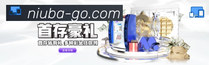 实时数据中心