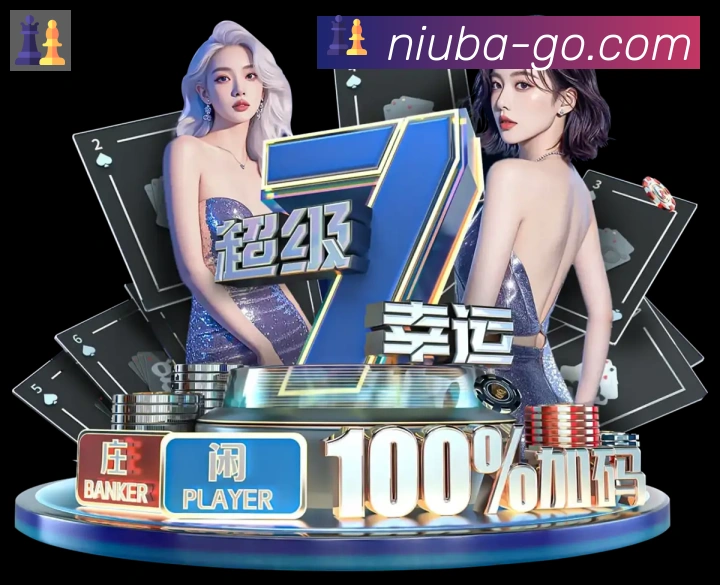 平台使命图